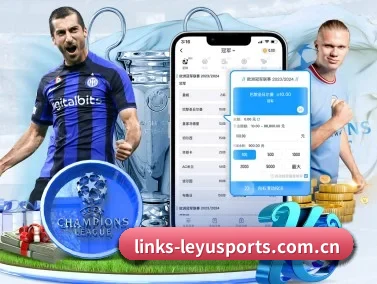 乐鱼体育 APP 界面